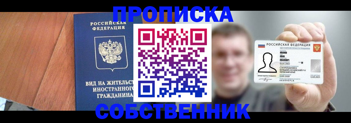 регистрация для дет. сада в Уфе